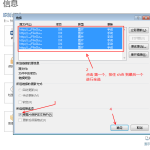 檢測試驗(yàn)報(bào)告生成word內(nèi)的圖片連接換成圖片實(shí)體存儲(chǔ)